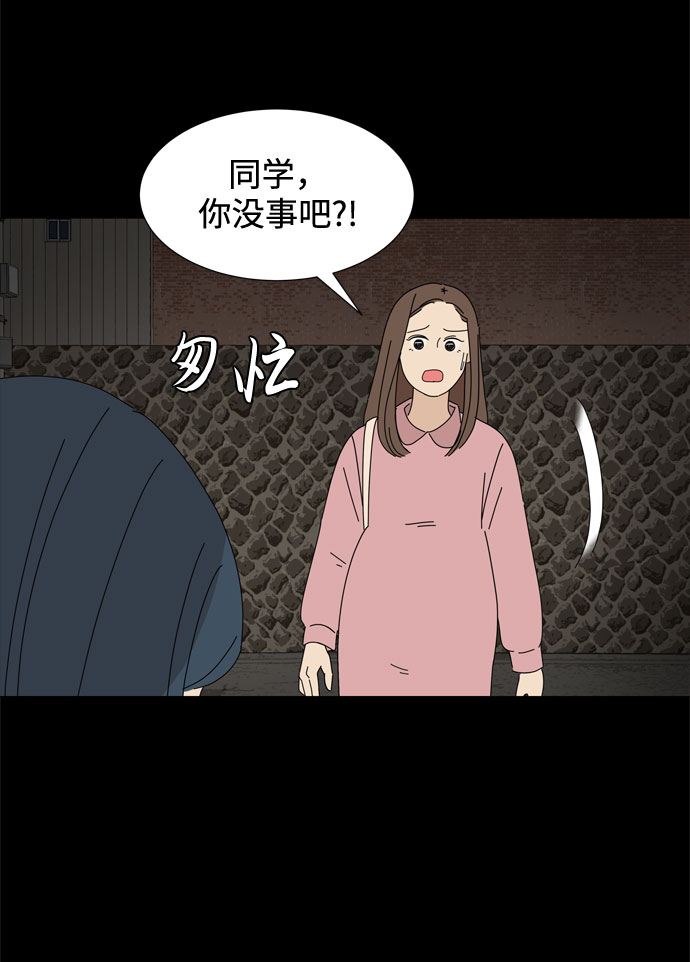 第33话 缘33