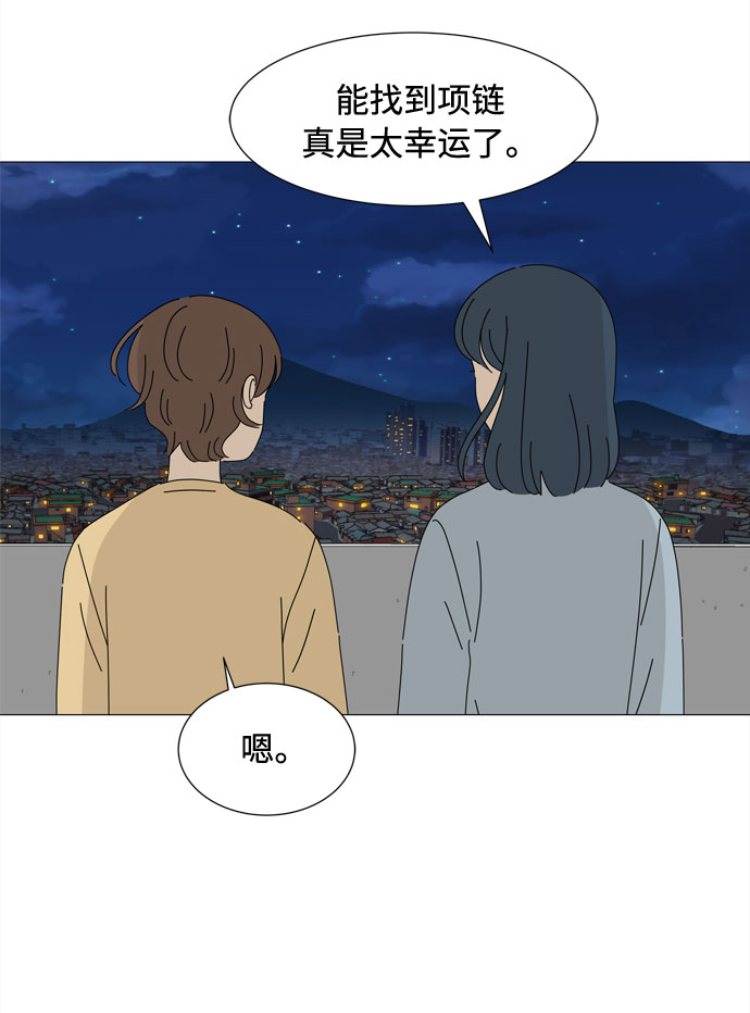 第54话 幸福却反常的生日（2）26