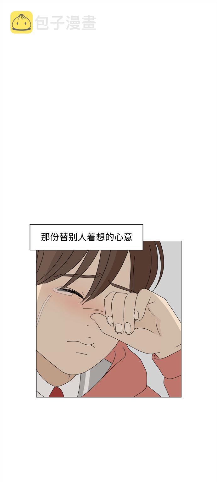 第19话 侵蚀（2）45
