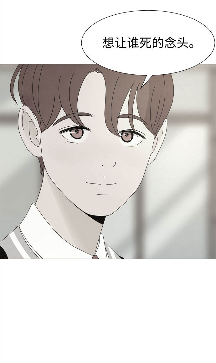 第9话 倾诉44
