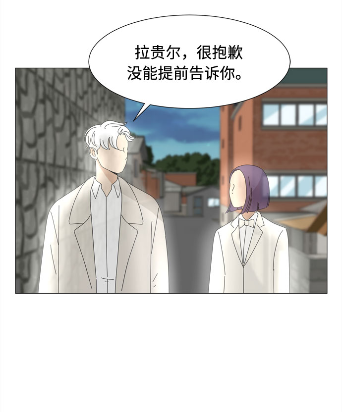第62话 侵蚀26