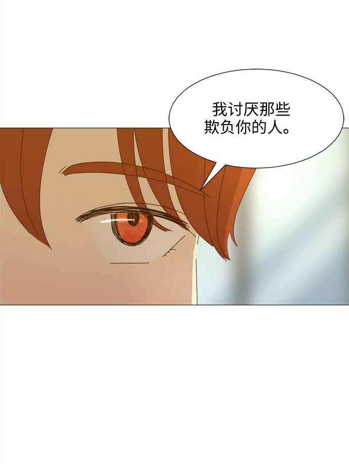 第9话 倾诉9