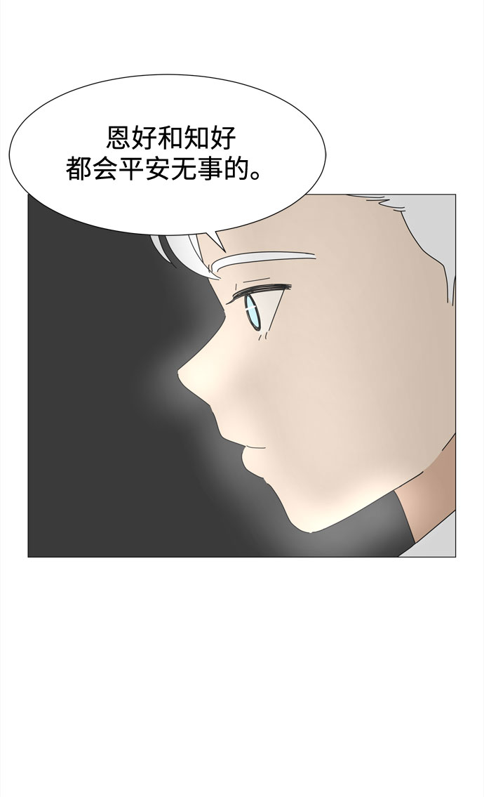第64话 星星（2）52
