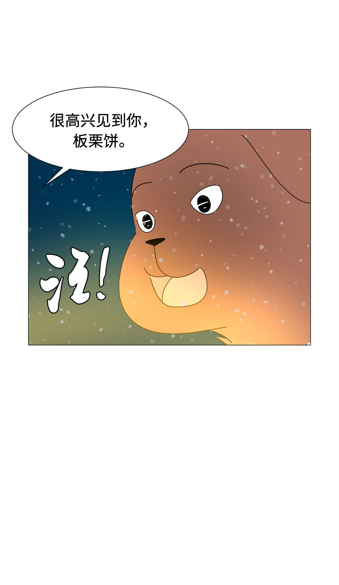 第66话 告白38