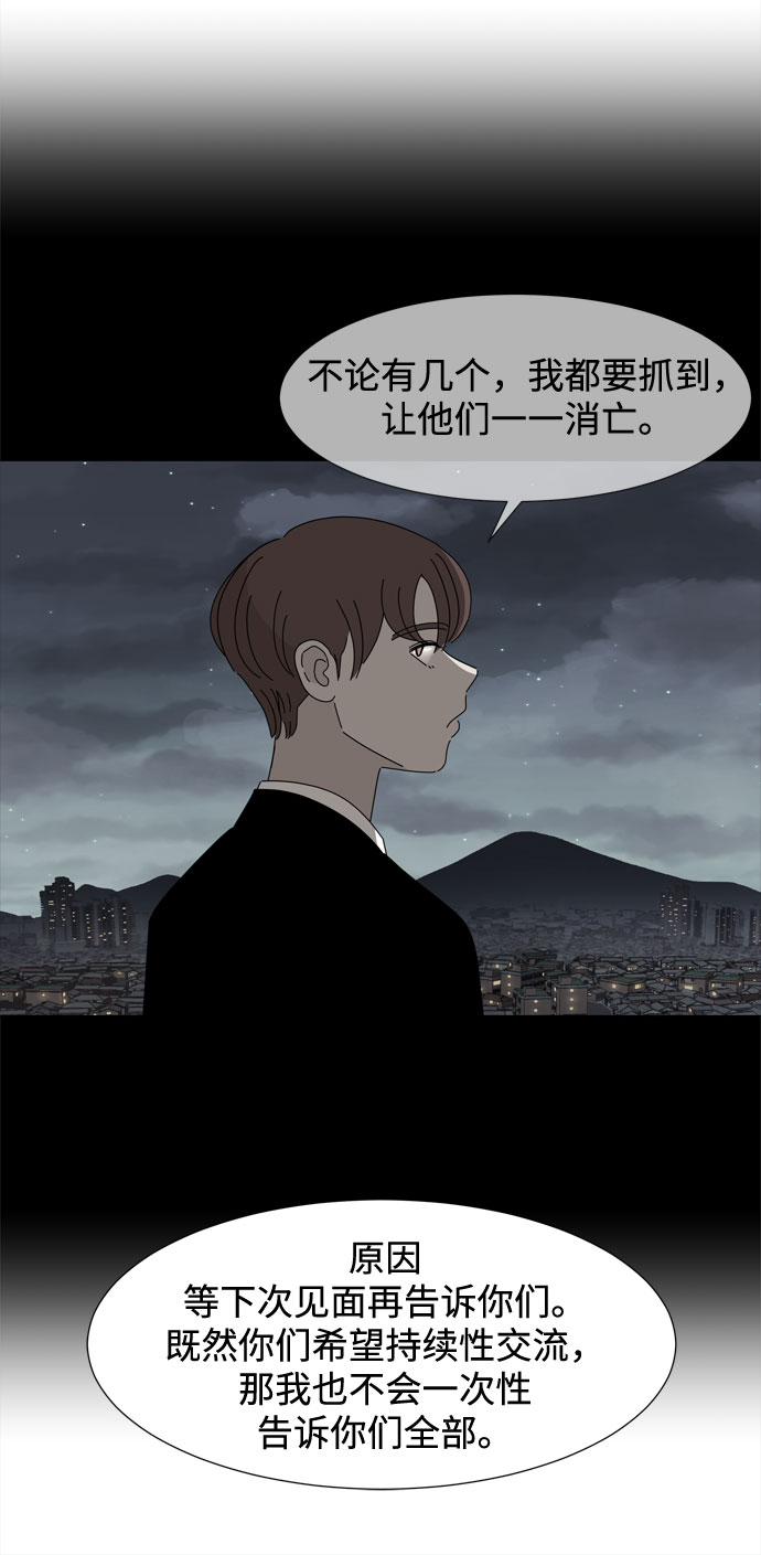 第44话 趁虚而入25