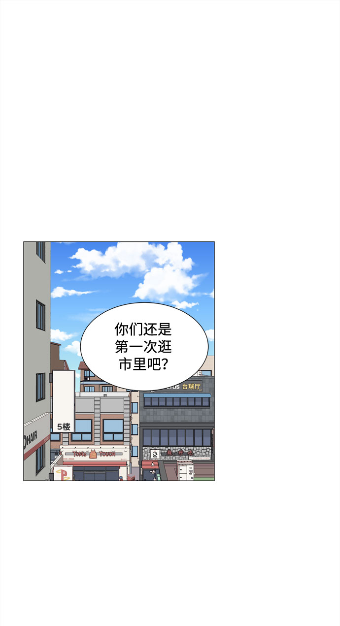 第32话 野餐1