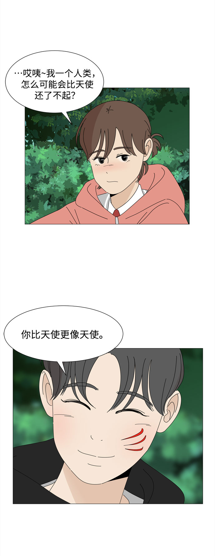 第20话 告诉我一切吧31