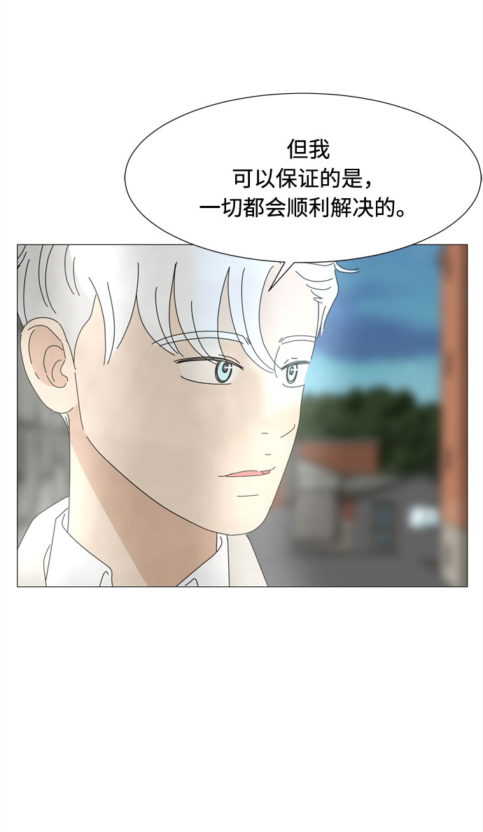 第62话 侵蚀27