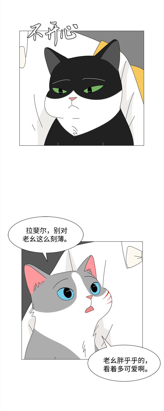 第12话 时机11