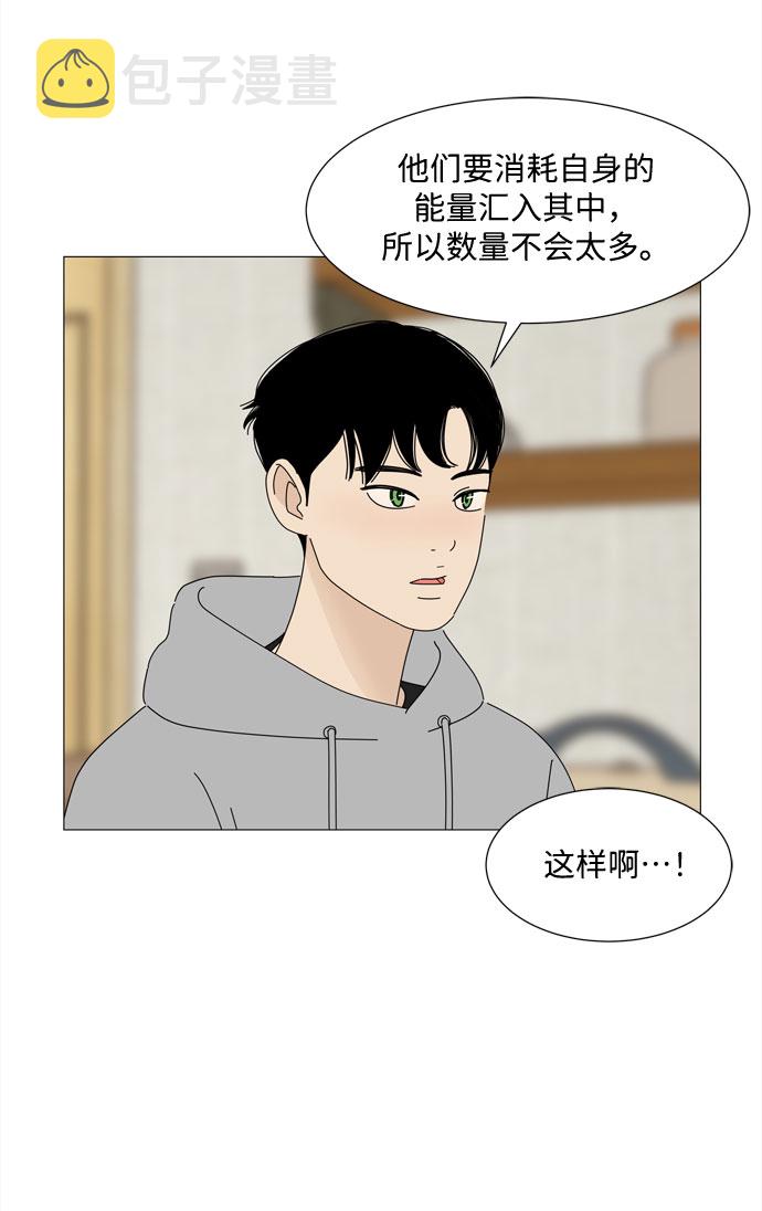 第27话 我们准备的早饭44