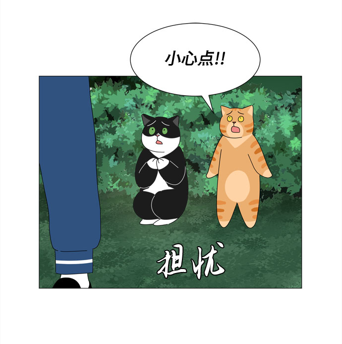 第21话 找到书包45