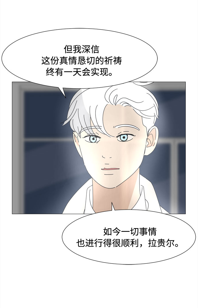 第64话 星星（2）51