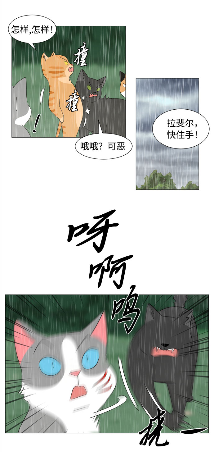 第1话 最无害的人类38