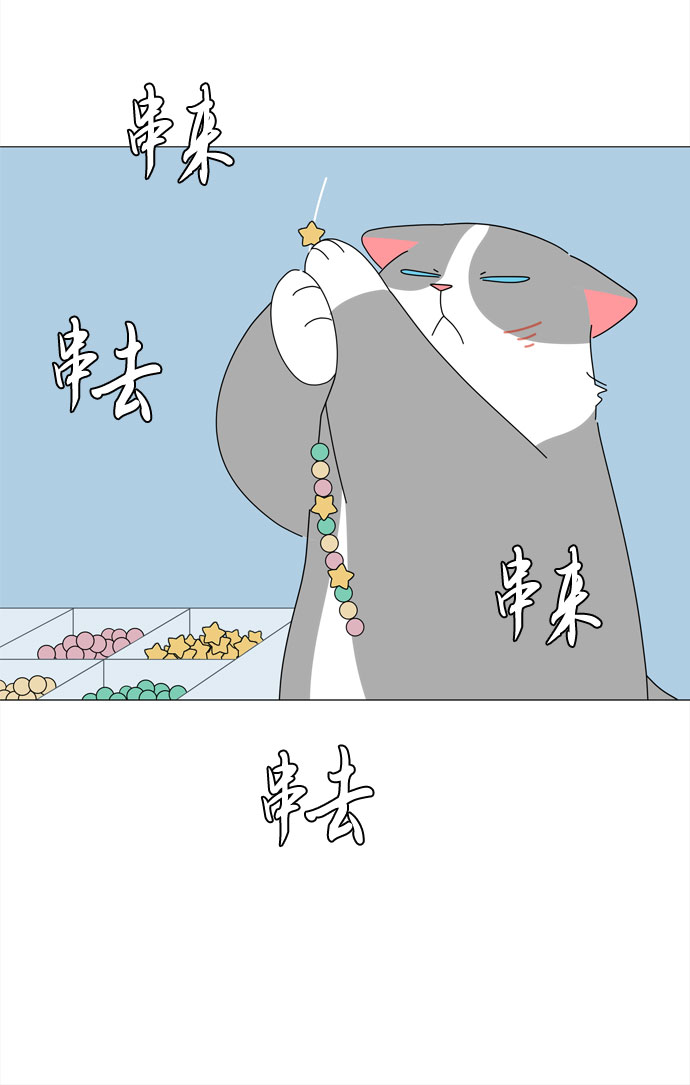 第53话 幸福却反常的生日（1）40
