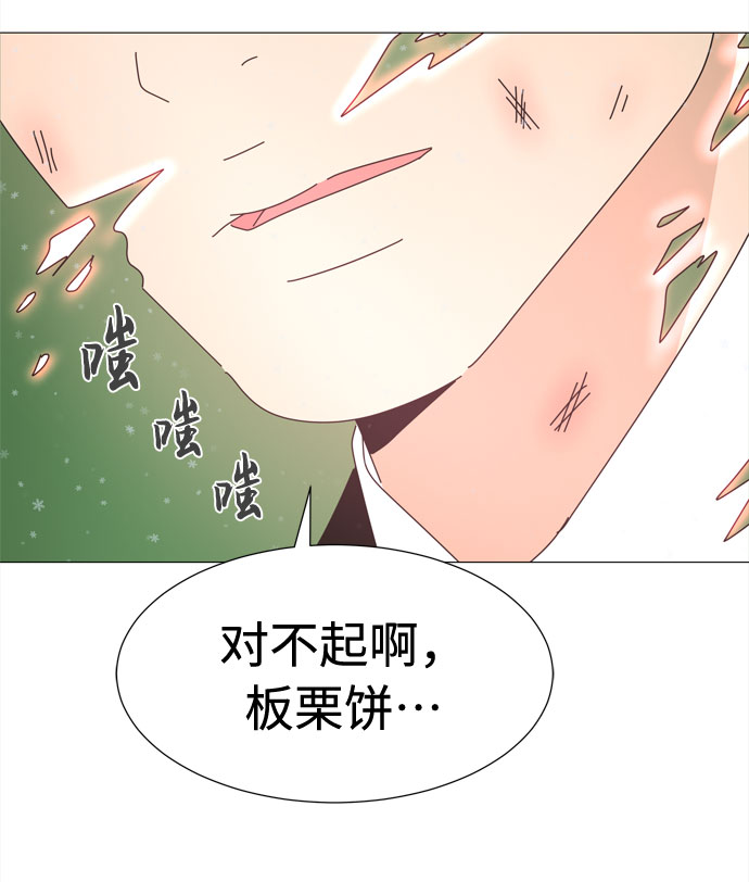 第61话 恶魔与狗（2）48