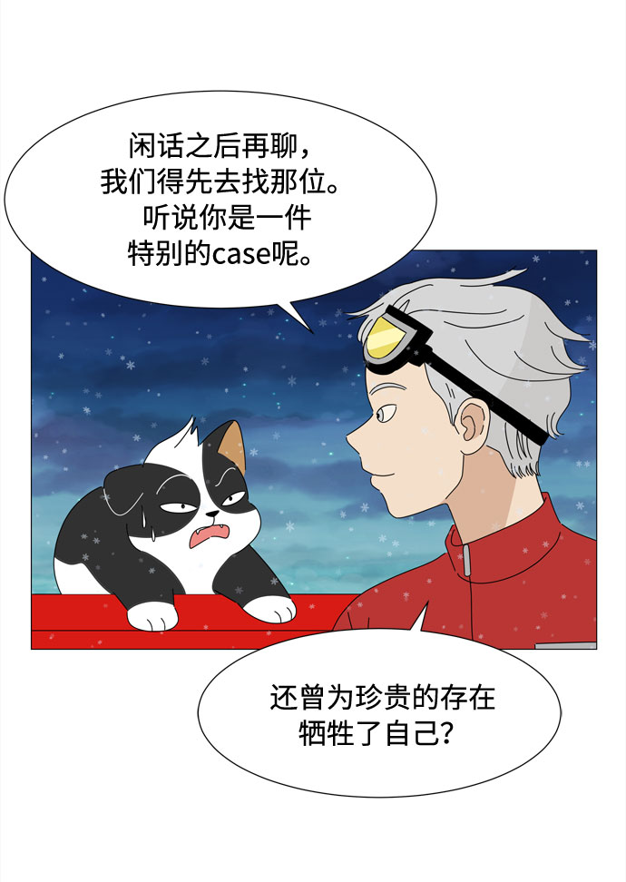 最终话 祝福你18