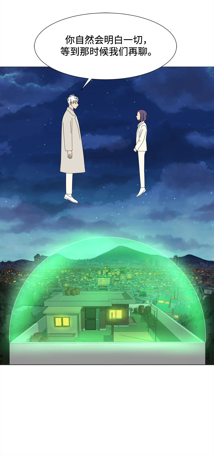第46话 守护天使12