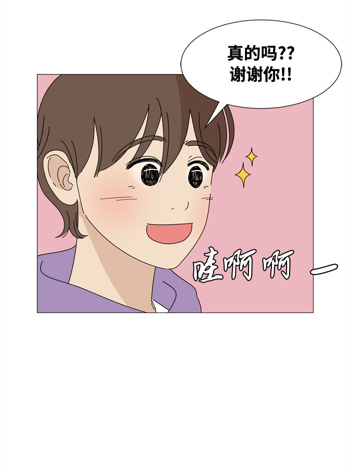第32话 野餐24