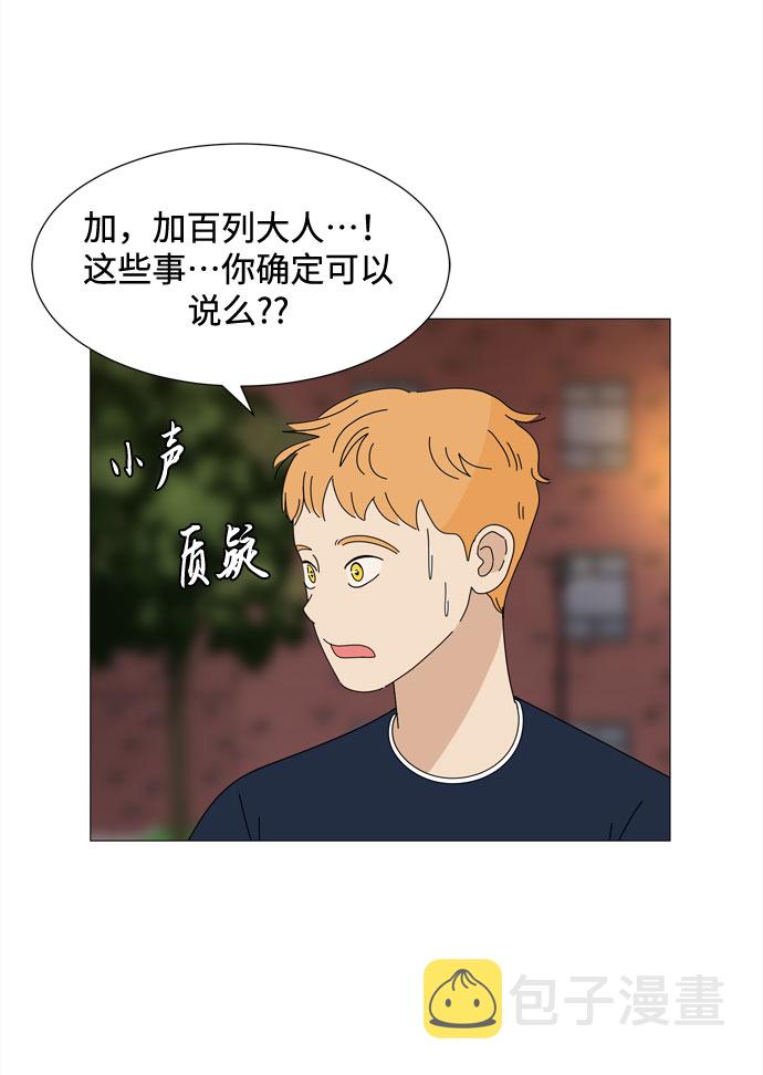 第42话 协商（1）35