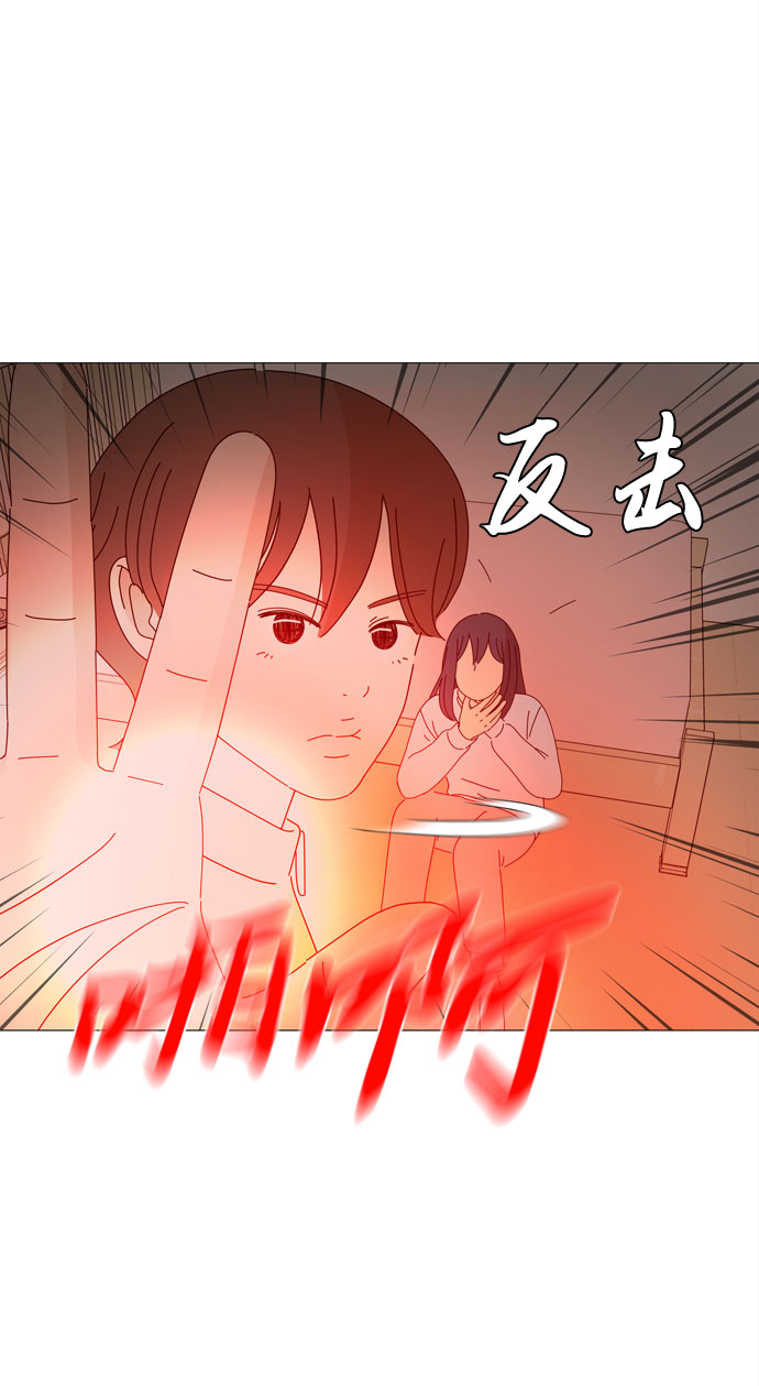第64话 星星（2）40