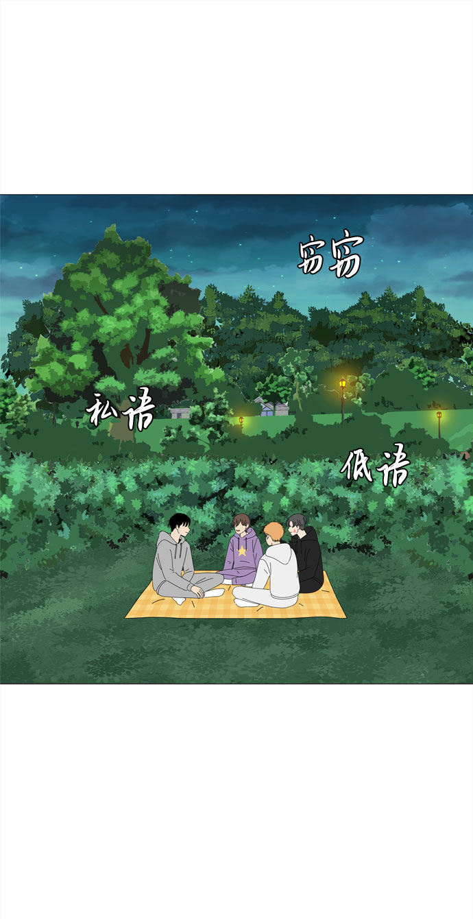 第32话 野餐31