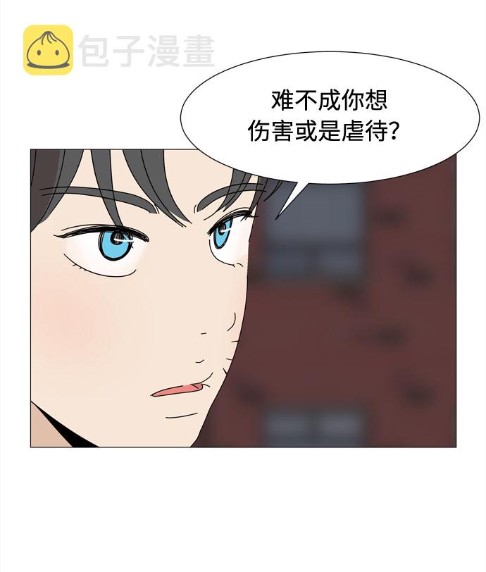 第43话 协商（2）10