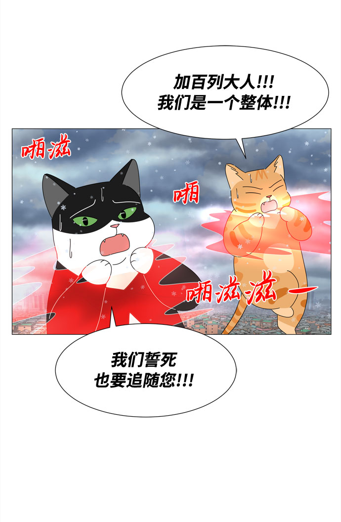 第59话 入侵25