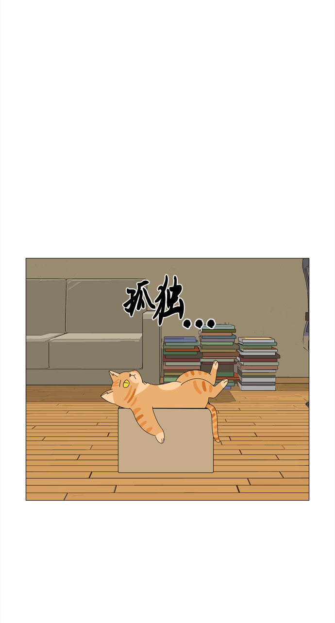 第8话 谣言24