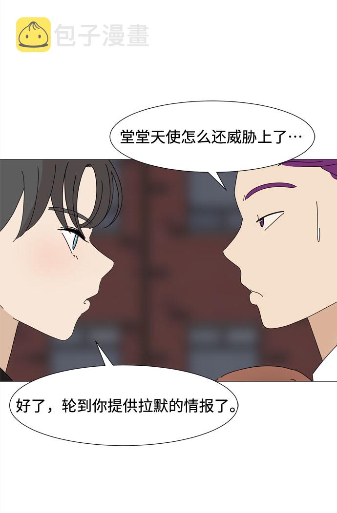 第43话 协商（2）67