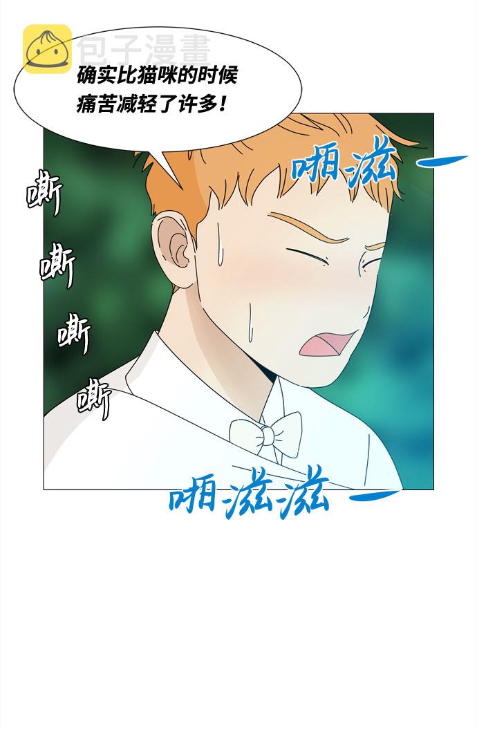 第37话 新的灵魂51