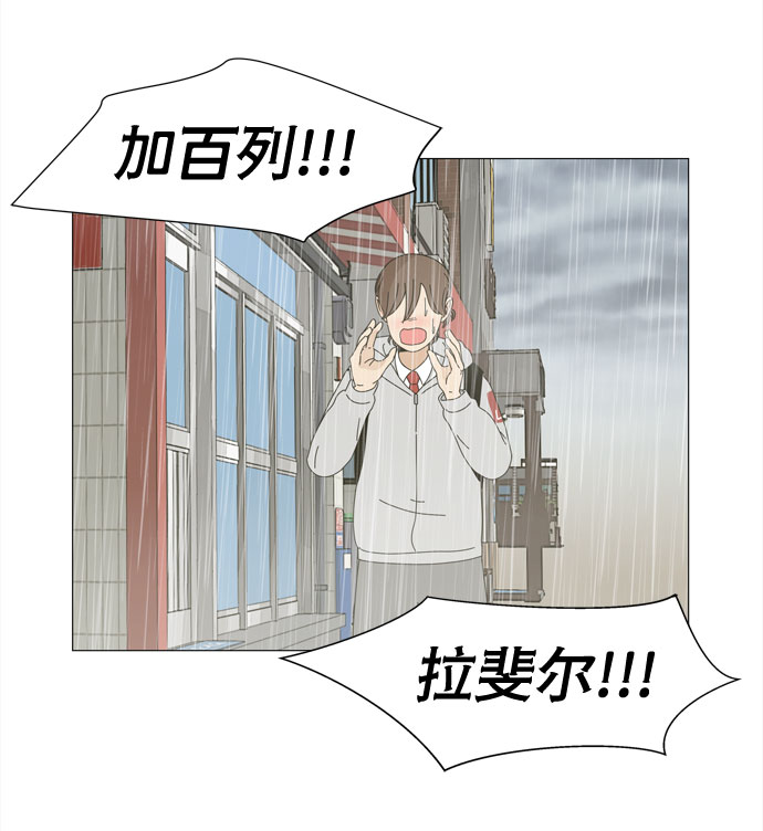 第4话 天使们的星星36