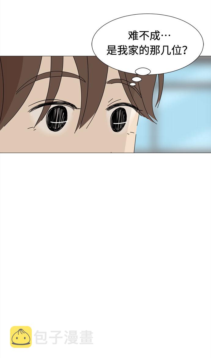第53话 幸福却反常的生日（1）5