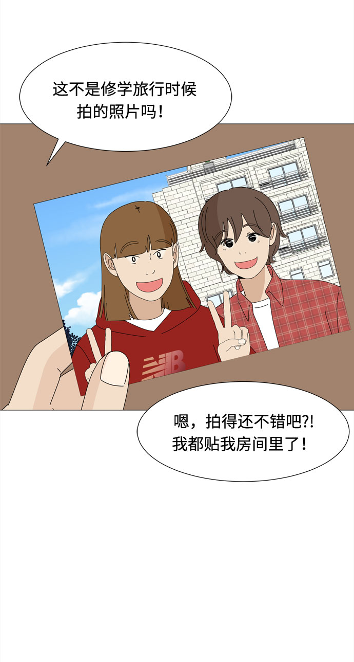 第53话 幸福却反常的生日（1）61