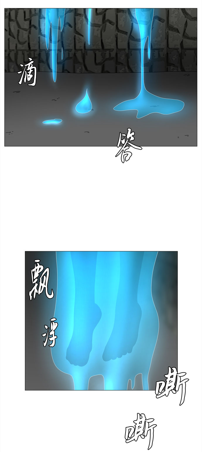 第7话 郑恩好家的派对没有郑恩好（2）39