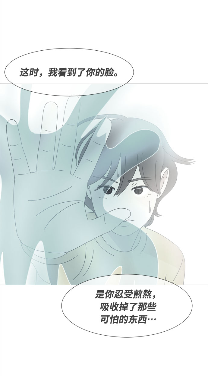 第35话 恶魔11