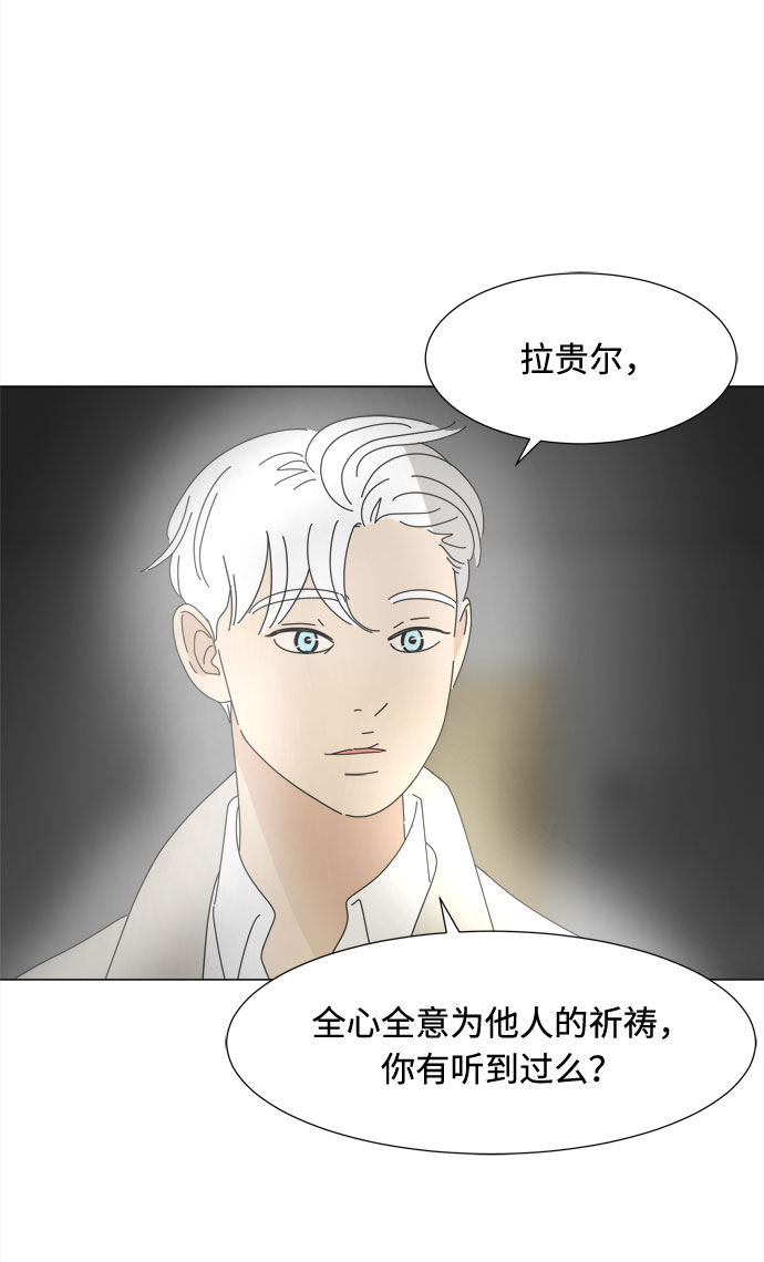 第63话 星星（1）78
