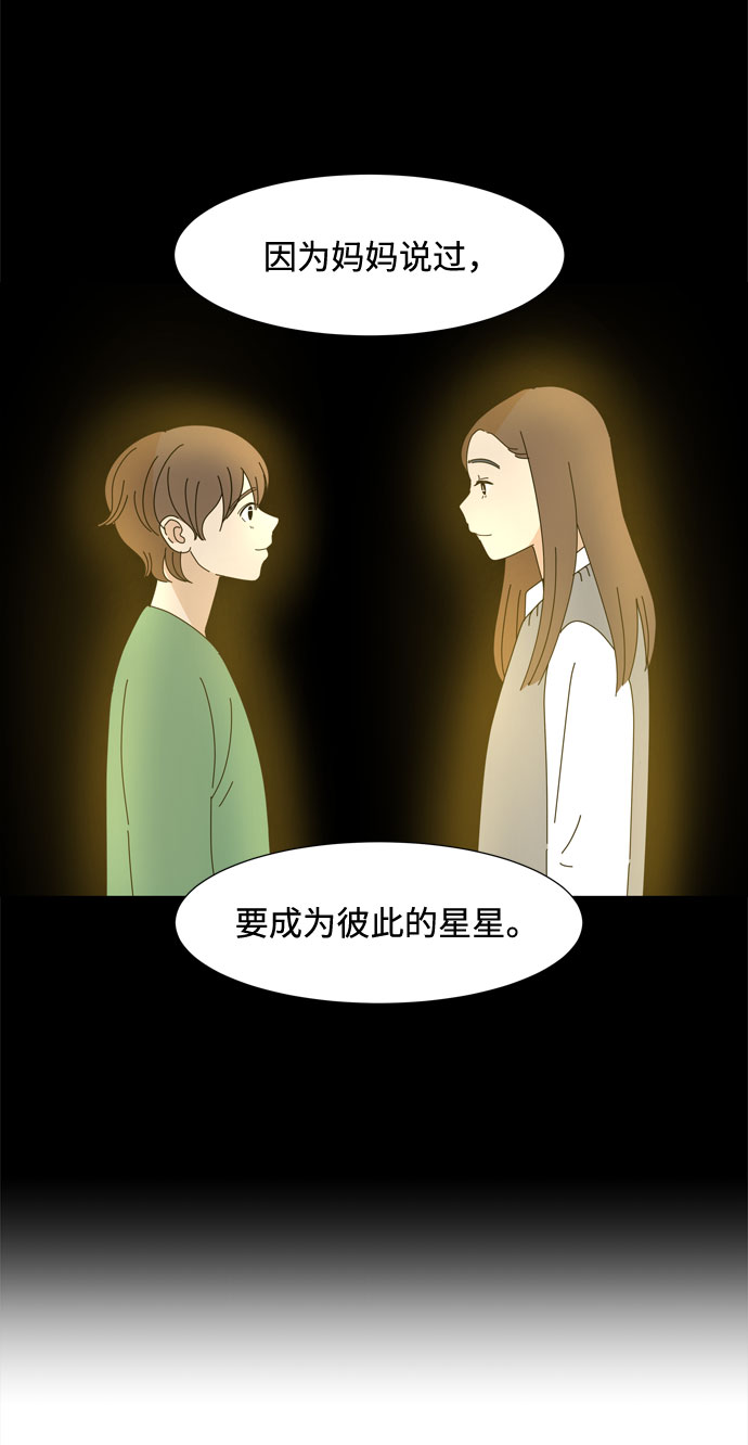 第44话 趁虚而入60