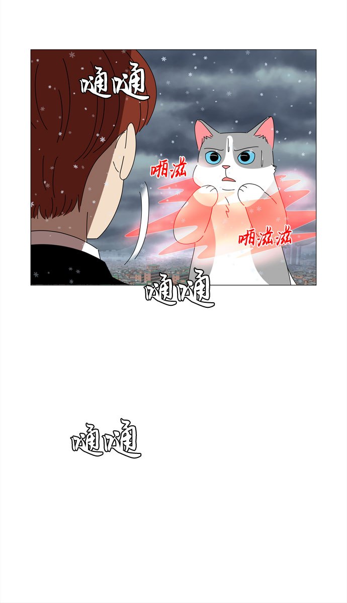 第59话 入侵34