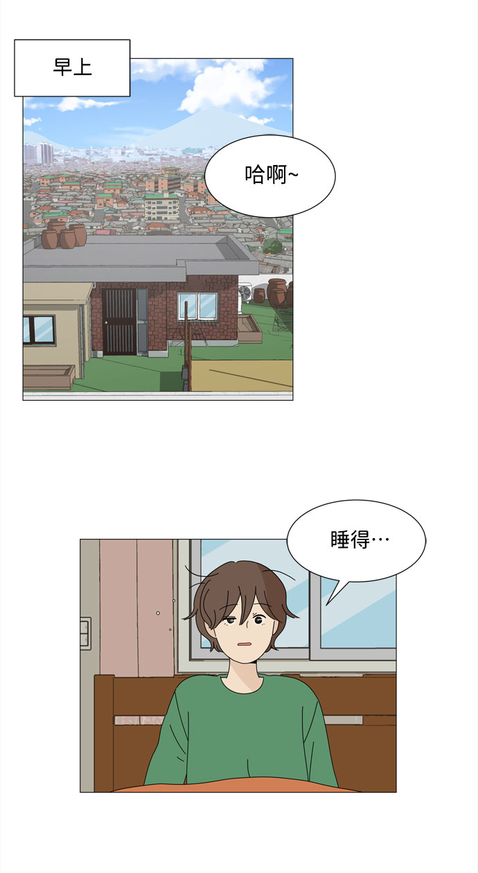 第5话 不规律的变身8
