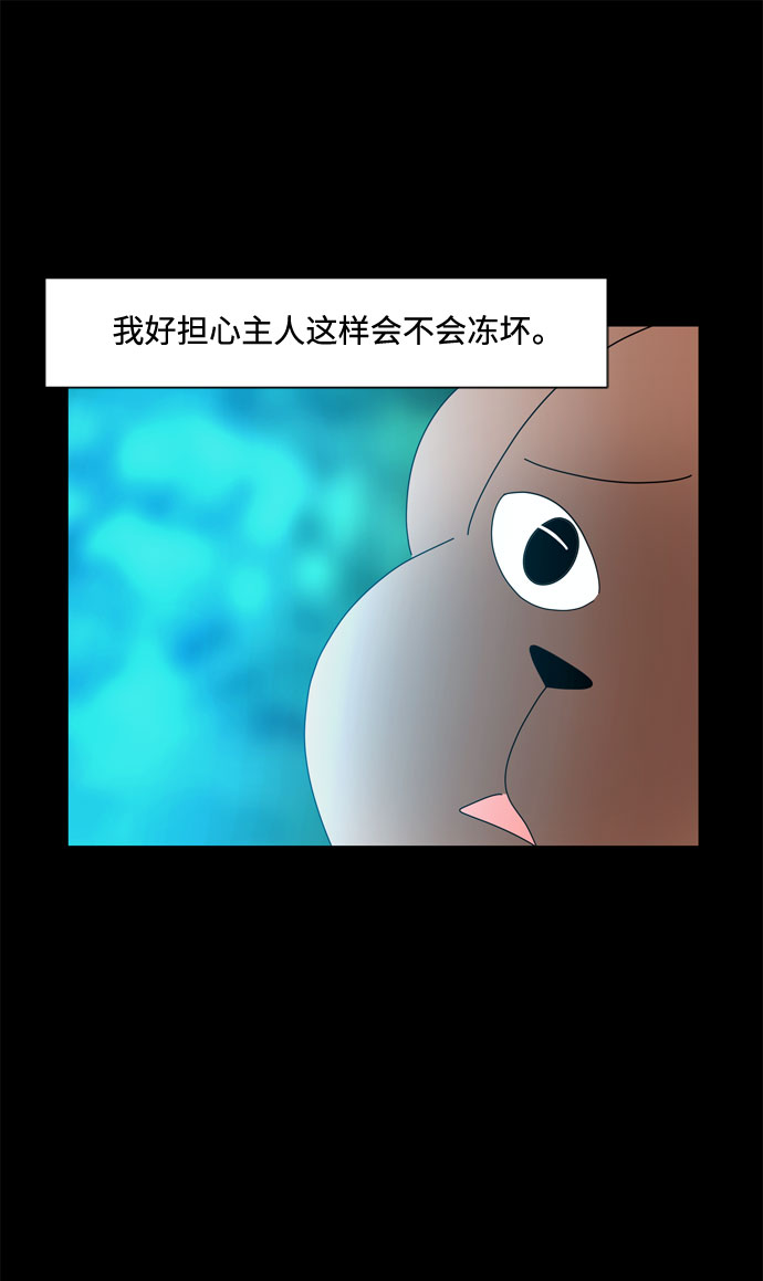 第40话 我的小乖乖（1）38