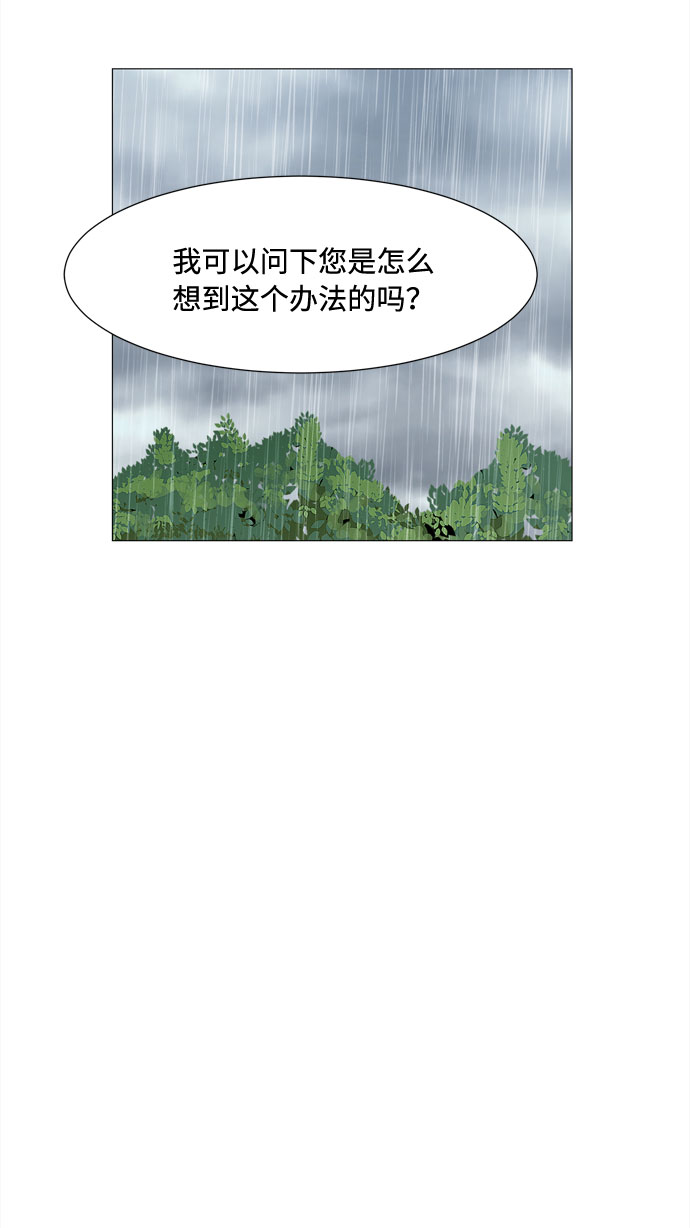 第66话 告白11