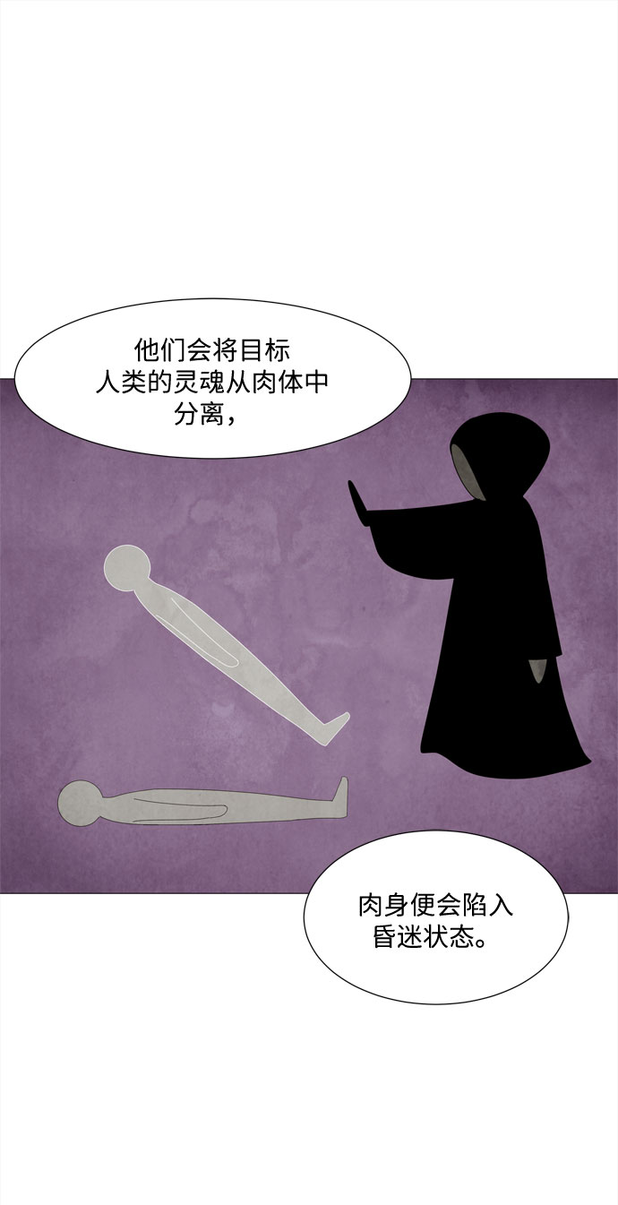 第26话 蓝色灵魂的秘密（2）13
