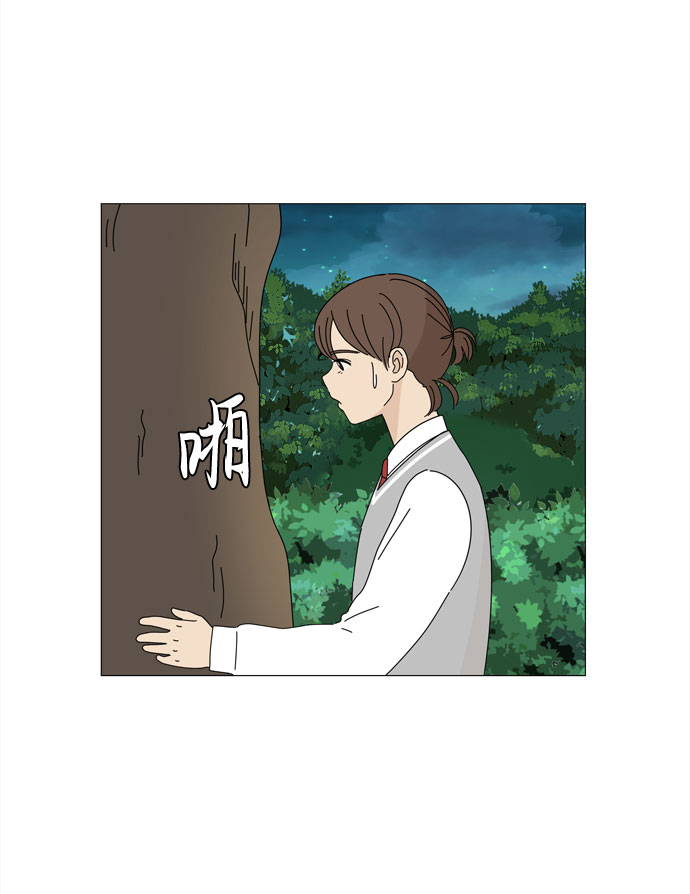 第21话 找到书包44