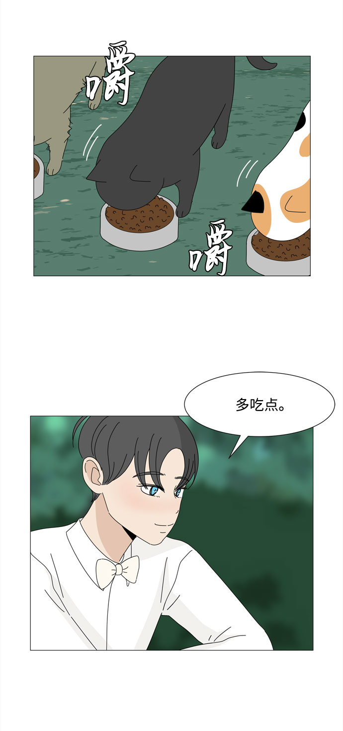 第4话 天使们的星星21