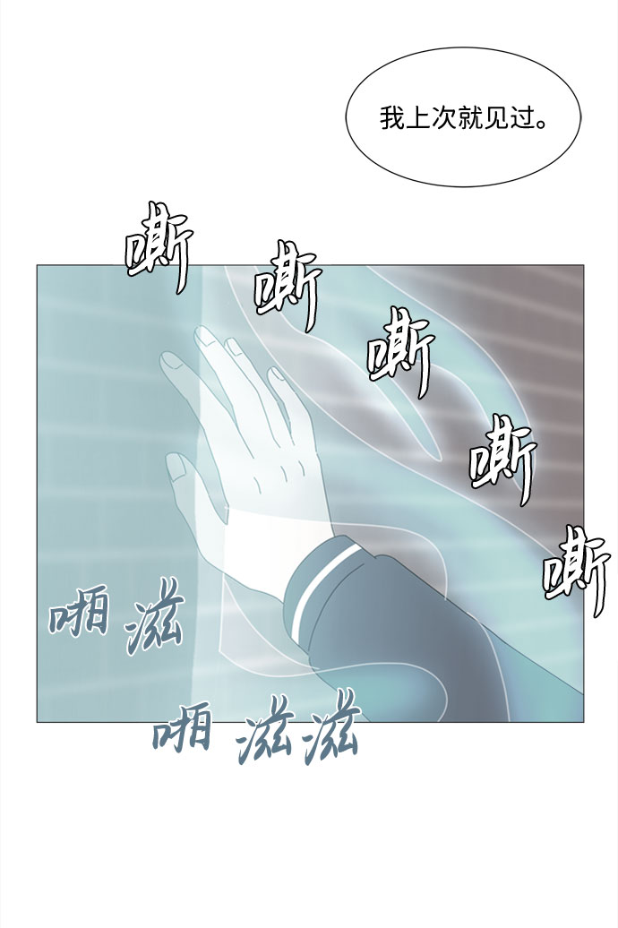 第26话 蓝色灵魂的秘密（2）4