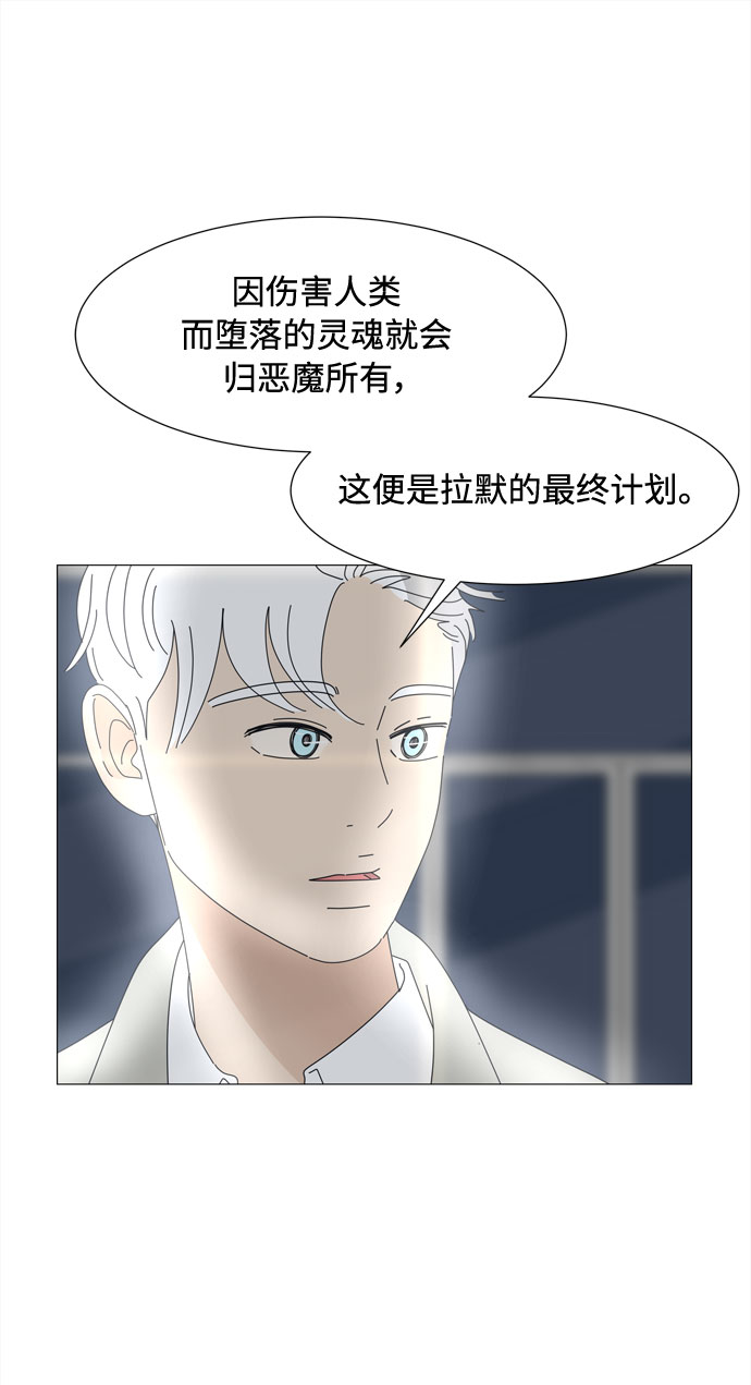 第65话 星星（3）68