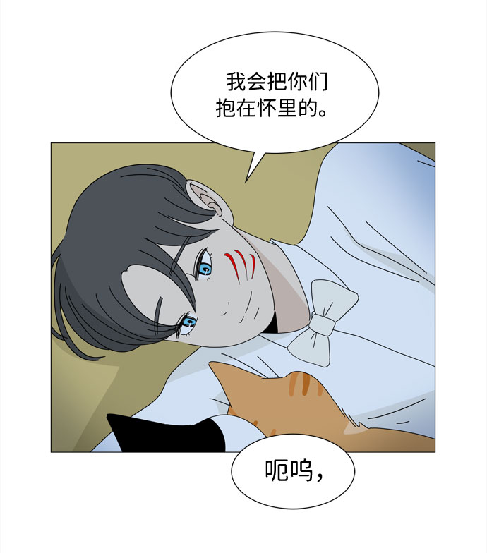 第4话 天使们的星星13