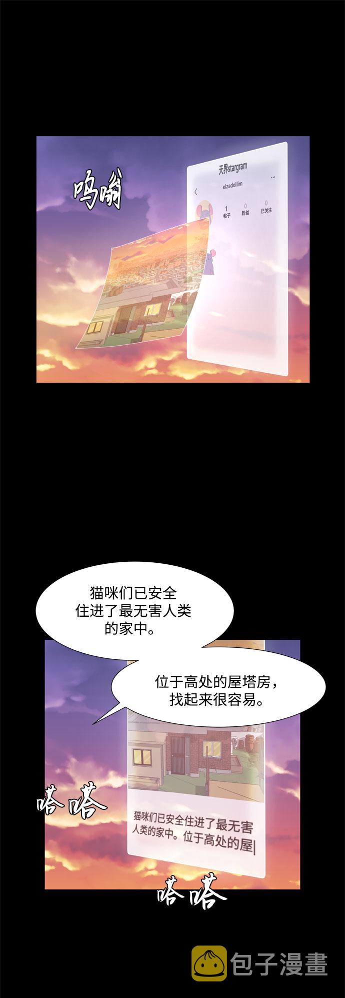 第29话 保护你34