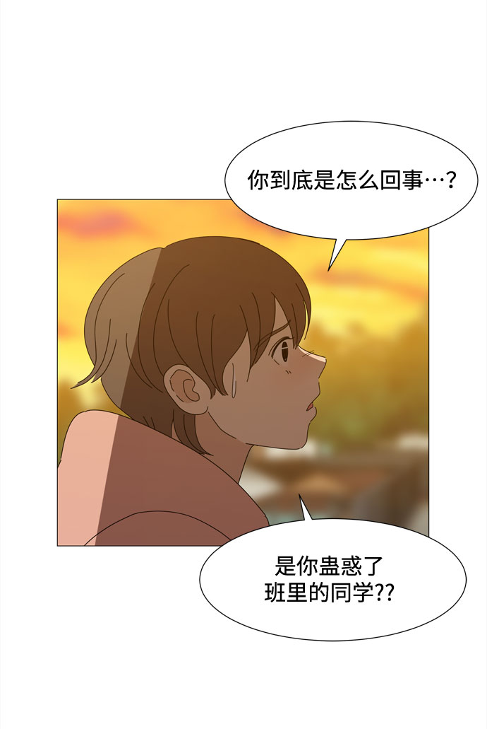 第35话 恶魔8