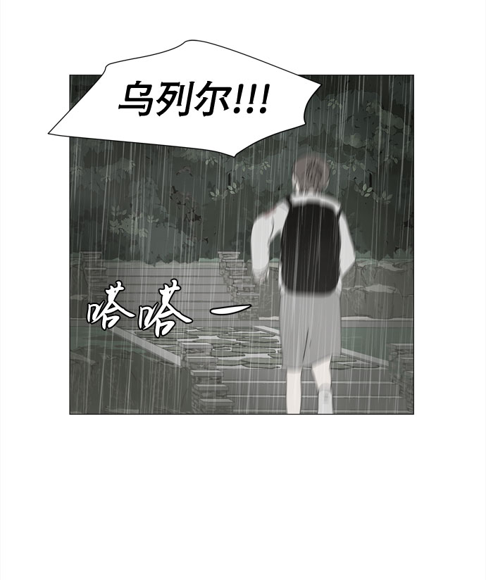 第9话 倾诉54